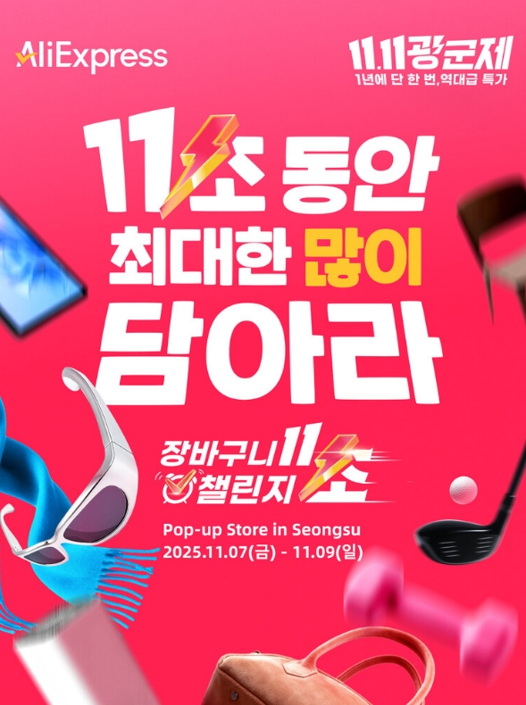 391c0d8477b97e2a79f4617f4175bcc0_1762424809_3456.jpg 391c0d8477b97e2a79f4617f4175bcc0_1762424809_3456.jpg