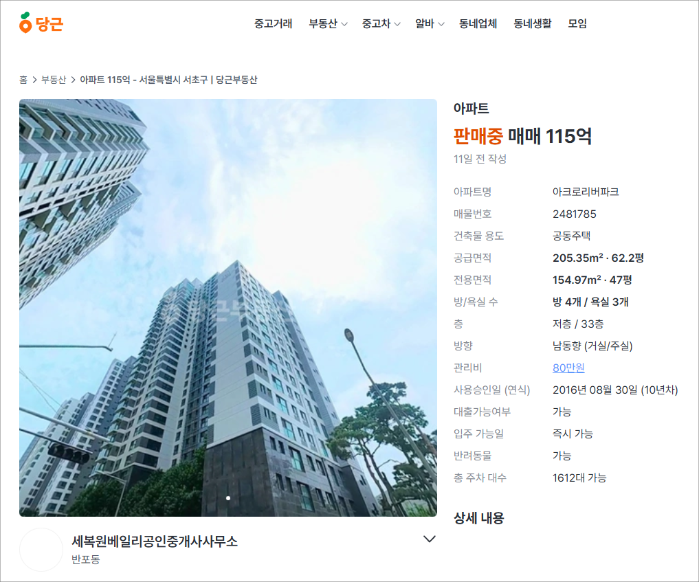 0db93441d021adbfa35e3e97b69bf9a7_1765153534_125.png 0db93441d021adbfa35e3e97b69bf9a7_1765153534_125.png