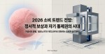 내 기분과 인생 주도권을 쇼핑하다: 필코노미와 레디코어 현상 분석